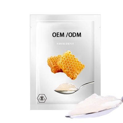 延庆区_广州源头OEM加工贴牌 补水保湿面膜OEM