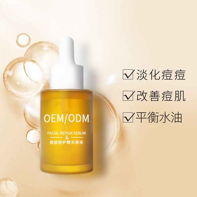延庆区_祛痘精华原液OEM