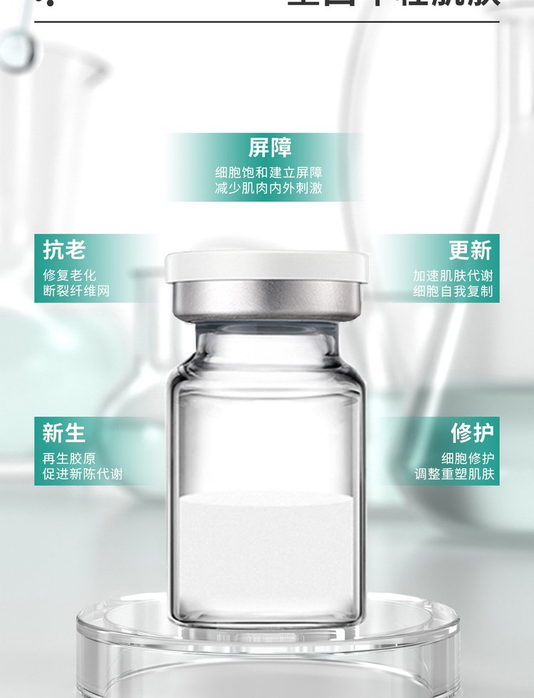 延庆区_Ⅲ型胶原蛋白OEM 轻yi美 激活胶原蛋白再生