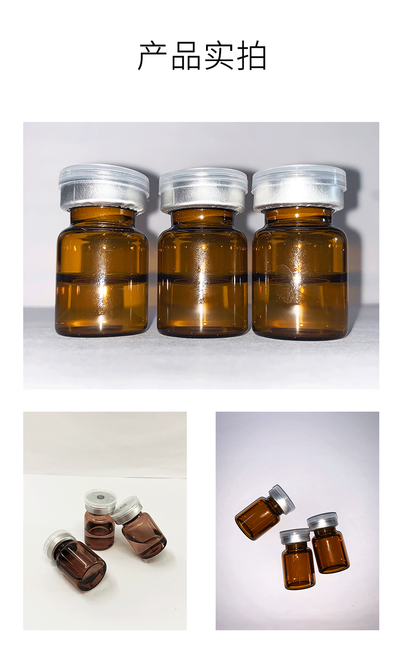 延庆区_V提拉 ST嫒美提 OEM定制加工贴牌 面部精雕