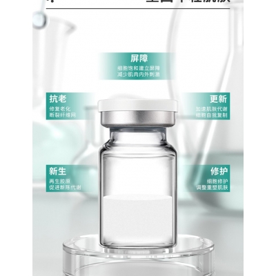 延庆区_Ⅲ型胶原蛋白OEM 轻yi美 激活胶原蛋白再生