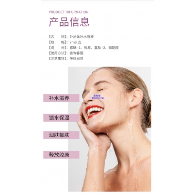 延庆区_仪器导入式_水光动能素