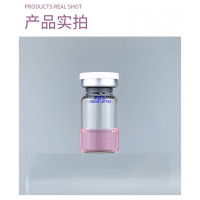 延庆区_谷胱甘肽+传明酸外泌体精华_水光动能素