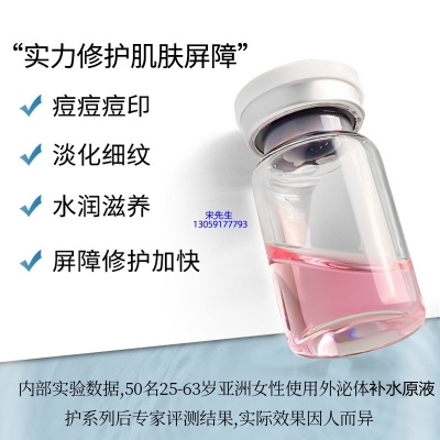 延庆区_水光动能素