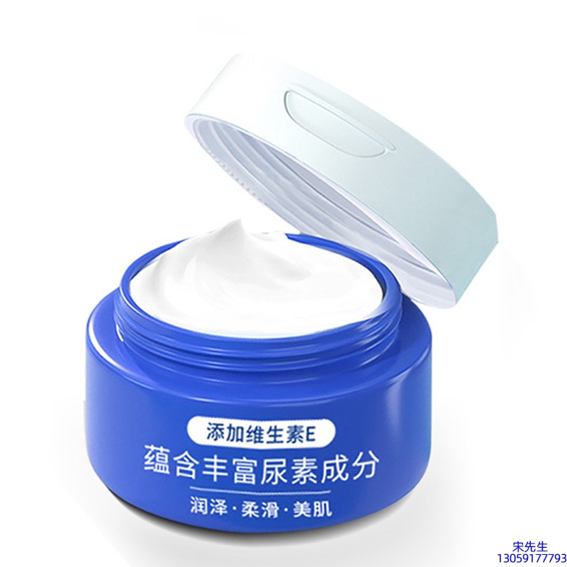 延庆区_维E尿素霜 面部身体尿素精华霜 透明质酸维E凡士林尿素霜