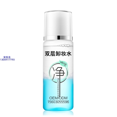 延庆区_卸妆水 双层卸妆水 深沉清洁彩妆无残留双层水油卸妆水