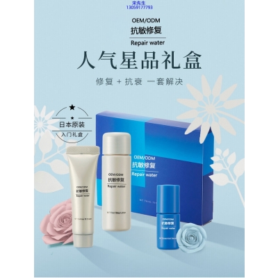 延庆区_人参滋养抗衰套装