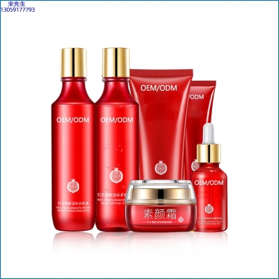 延庆区_红石榴护肤套装