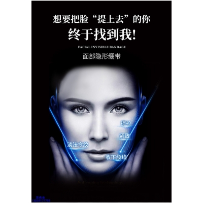 延庆区_逆龄修护青春素