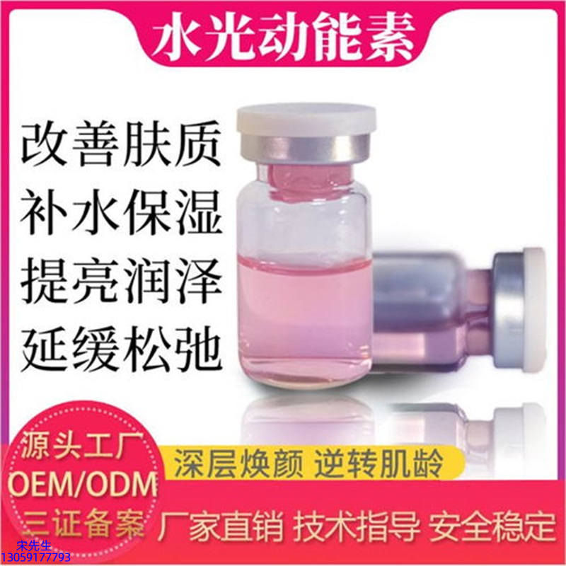 延庆区_水光动能素导入