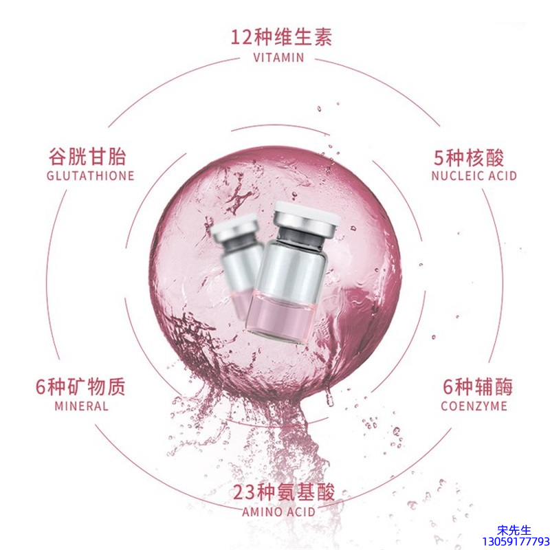 延庆区_水光动能素精华原液现在最好有哪些?
