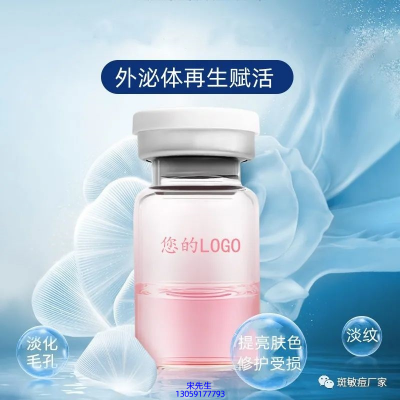 延庆区_水光动能素精华原液到底是什么呢?
