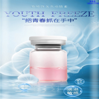 延庆区_水光和有针区别