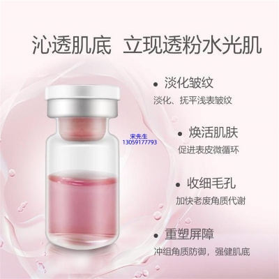 延庆区_水光动能素亮肤
