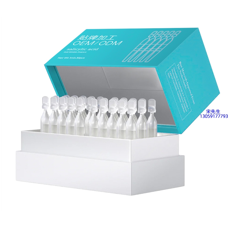 延庆区_依克多因舒润次抛精华液（30支）