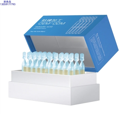 延庆区_水杨酸控油焕采次抛精华液