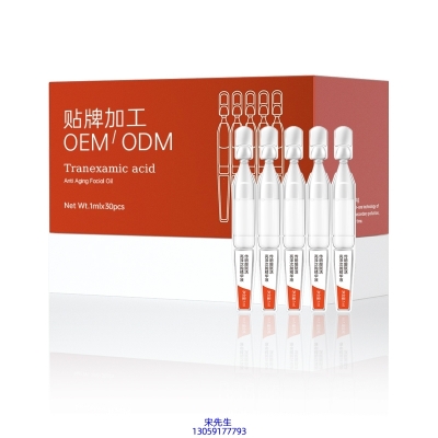 延庆区_传明酸赋活亮泽次抛精华液